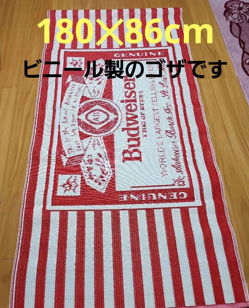 バドワイザーサマーマット　サマーマット　ヴィンテージバドワイザーマット