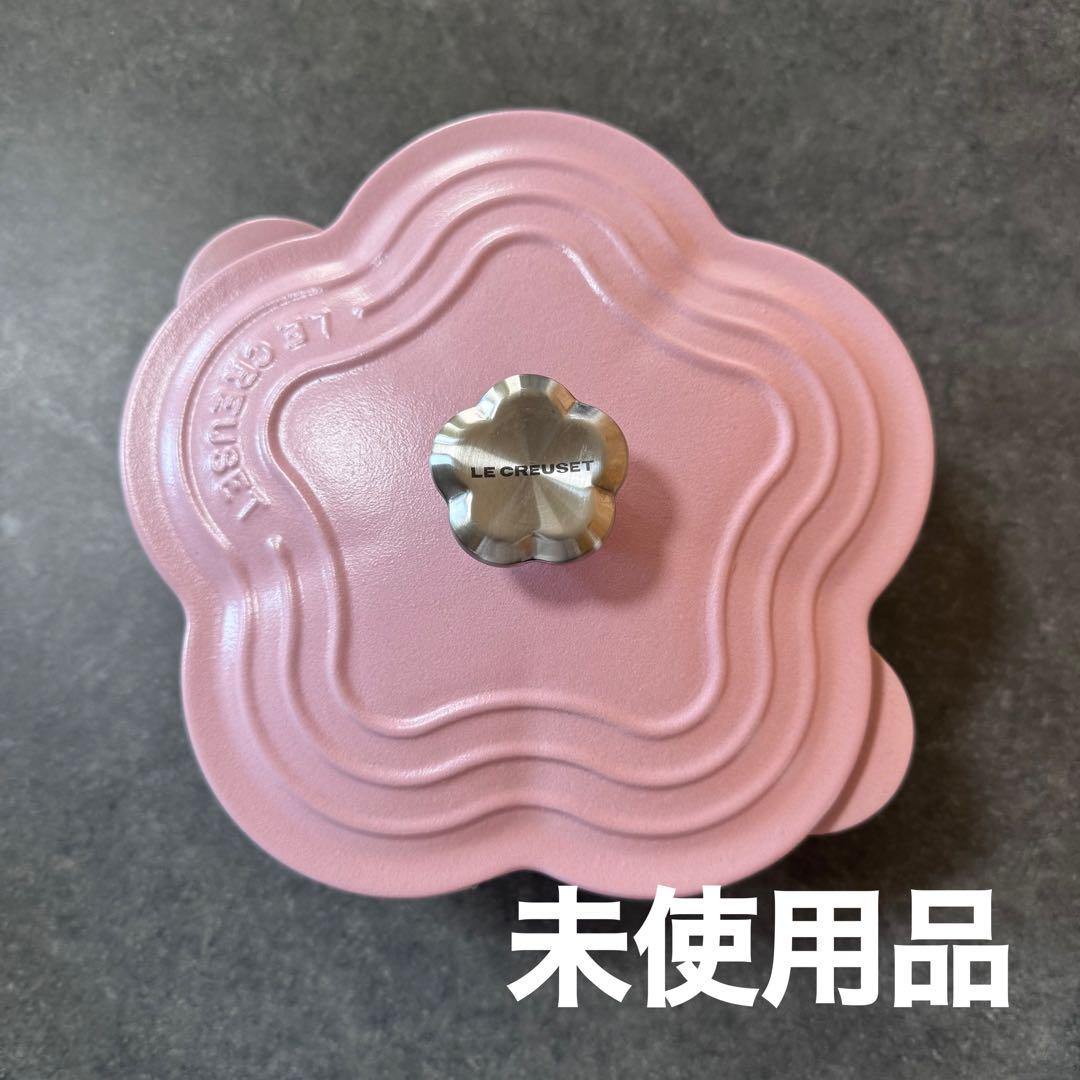ルクルーゼ ココットフルール ココットフラワー シュガーピンク ピンク 20cm