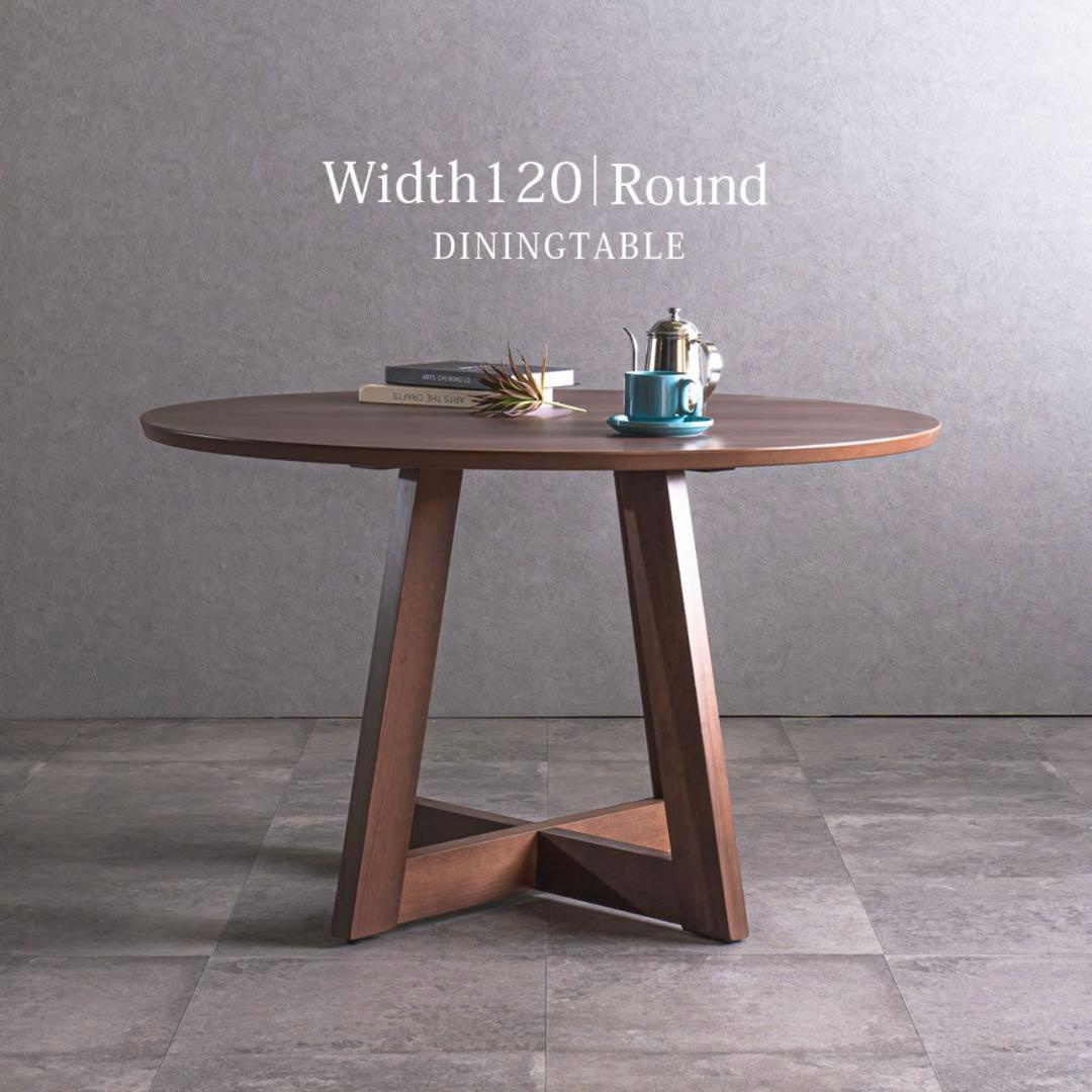 無垢材　ダイニングテーブル　円卓　幅120cm