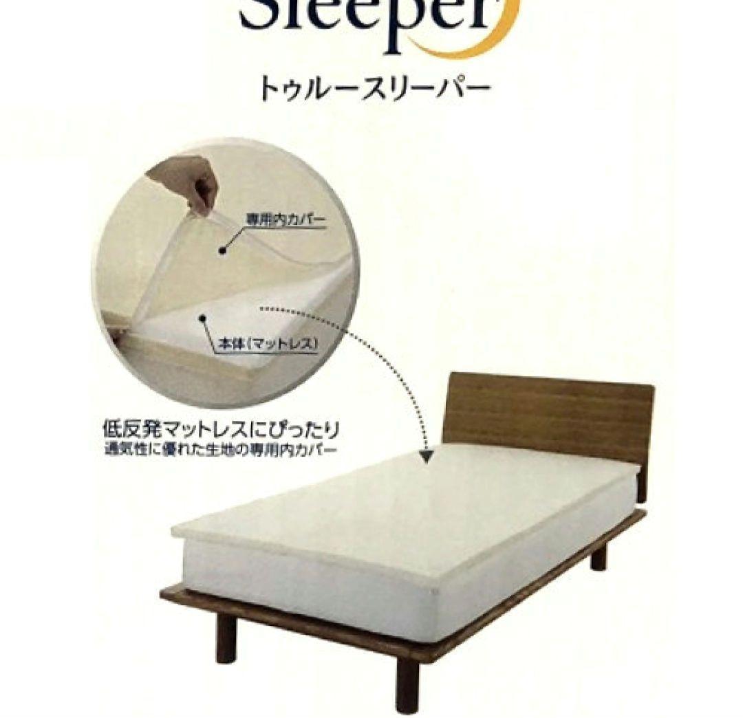 あこトゥルースリーパーライト 3.5 低反発マットレス