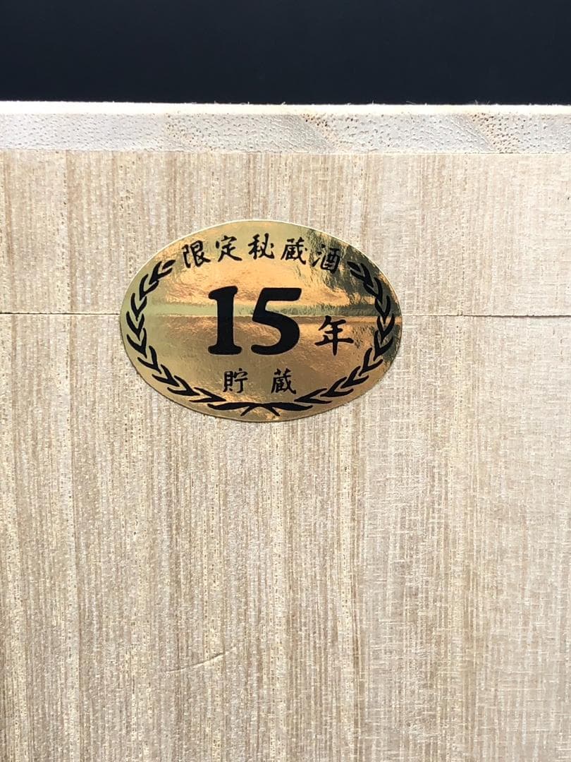 未開栓 15年貯蔵 かねやま 琉球泡盛 古酒 720ｍｌ