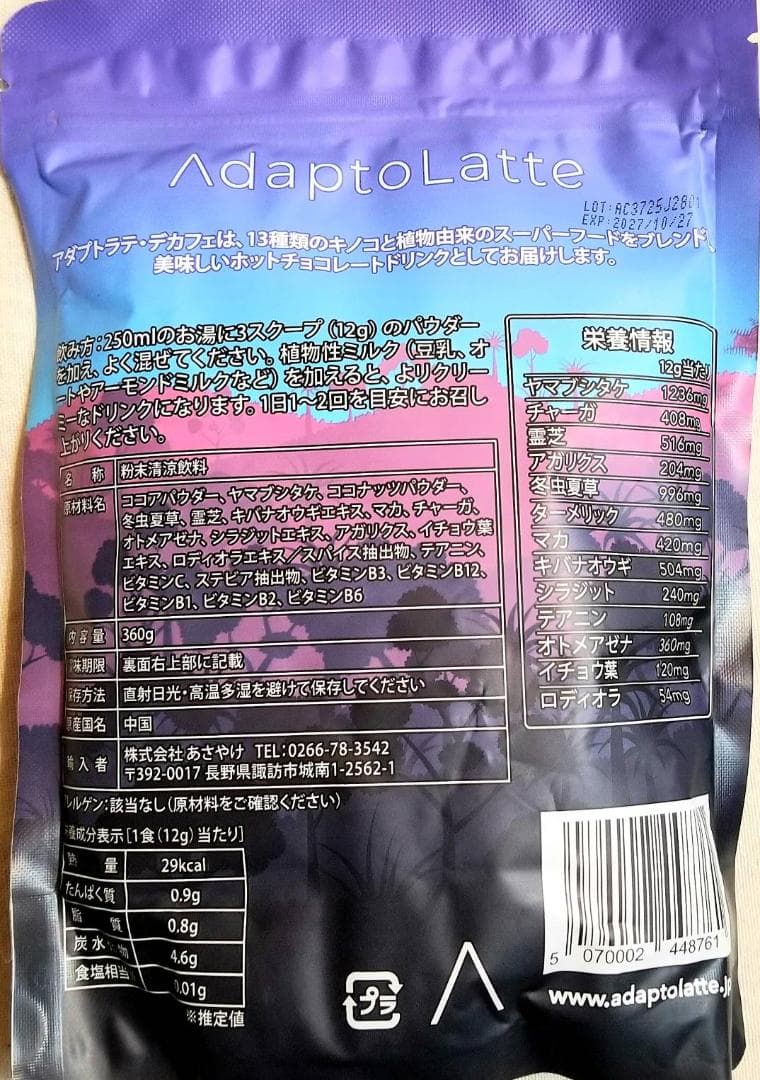 【みかみか♡様】専用・赤/青、各360ｇ≪リクエスト特割特価≫