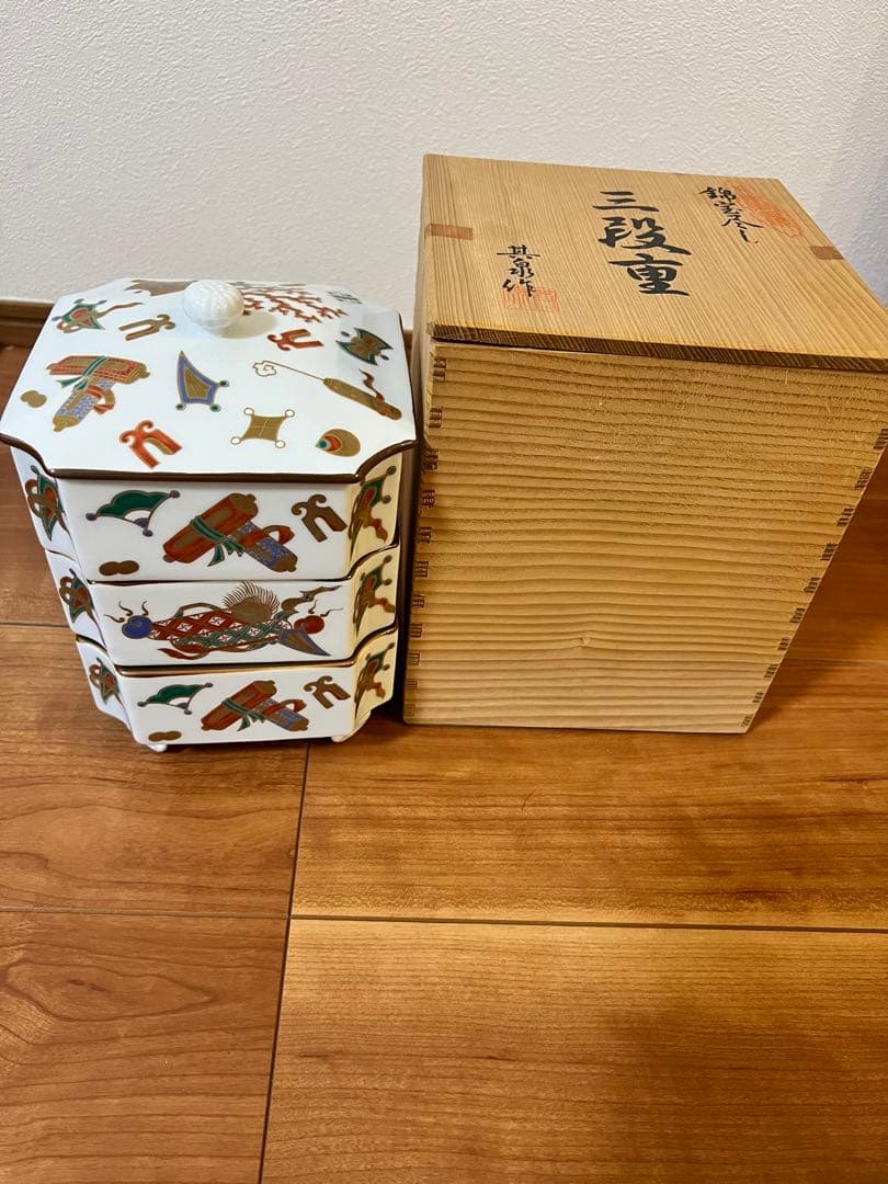 有田焼　三段重