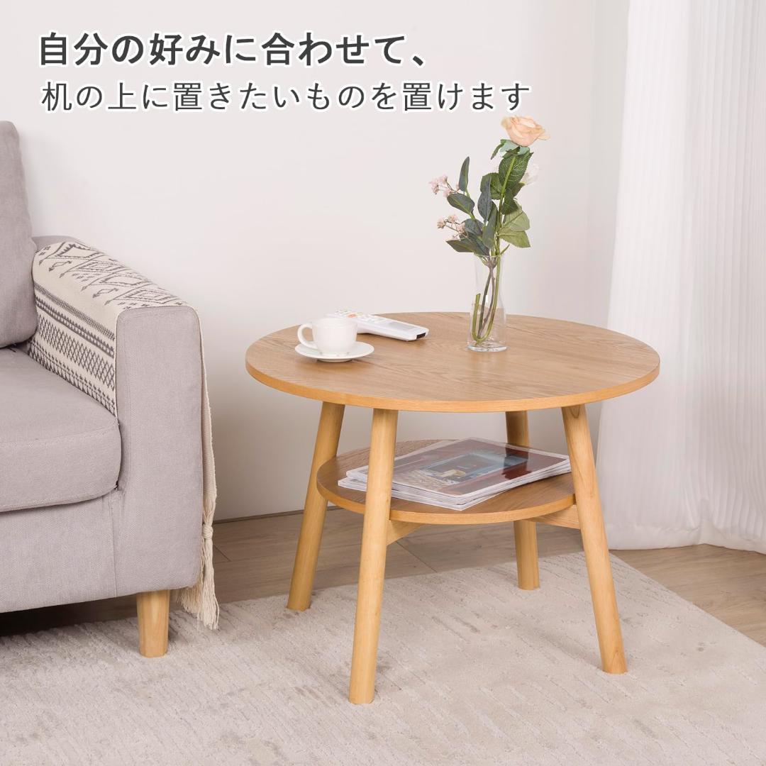 多機能天然木センターテーブル和風丸型ローテーブル棚付