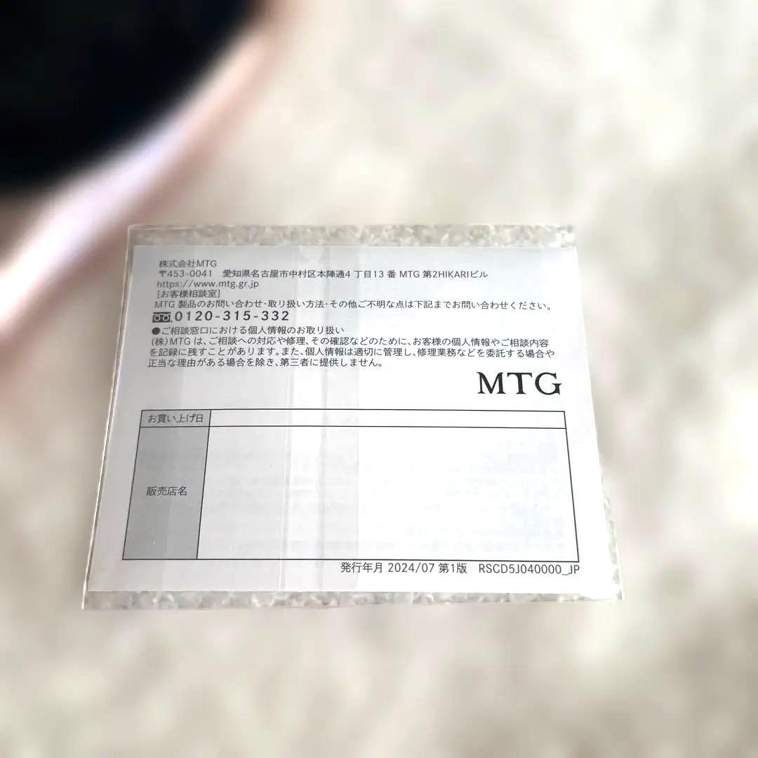 リファ エールブラシ レイ （ローズゴールド）