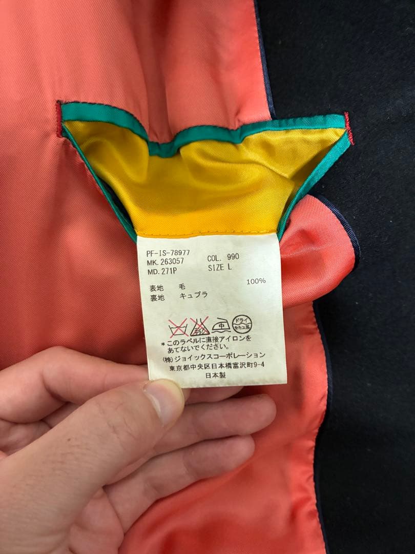 Paul Smithチェスターコート