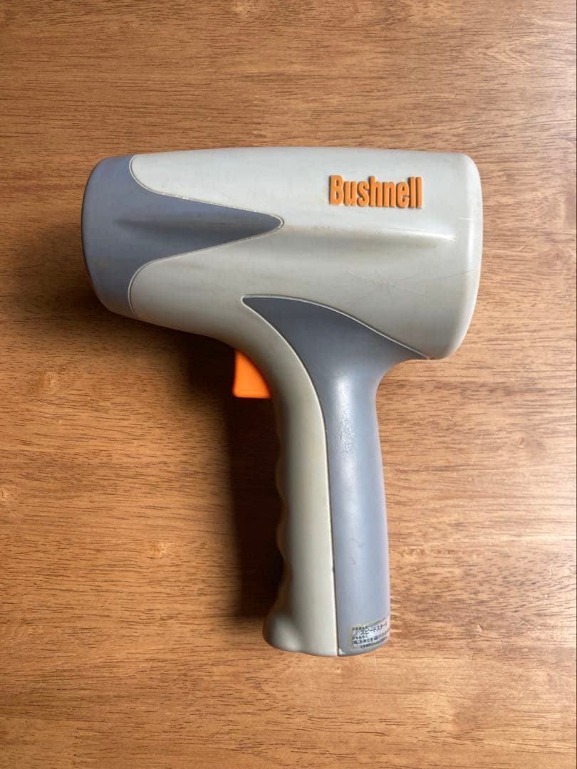 スピードガン　野球