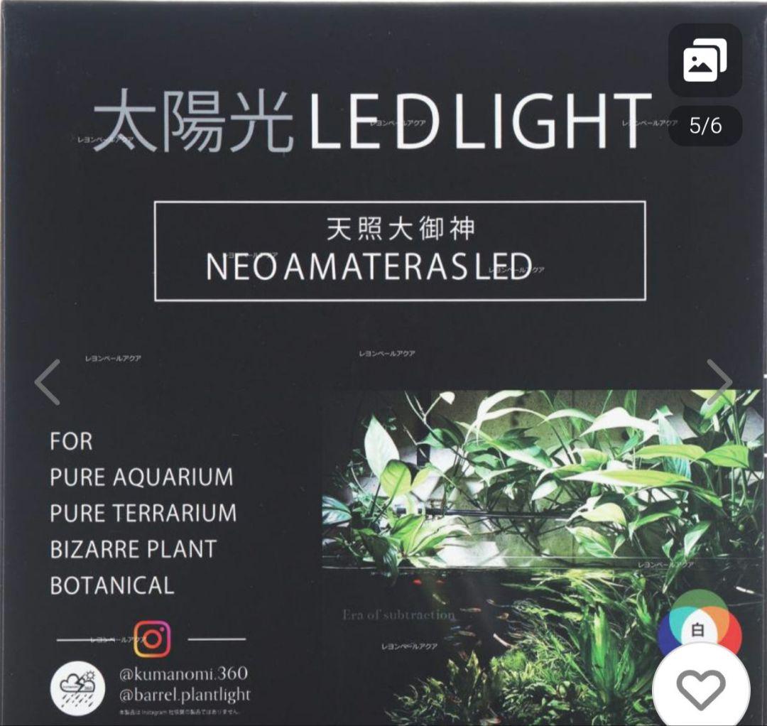 BARRELバレル 植物育成ライト フレキシブルアームライトスタンド ライト