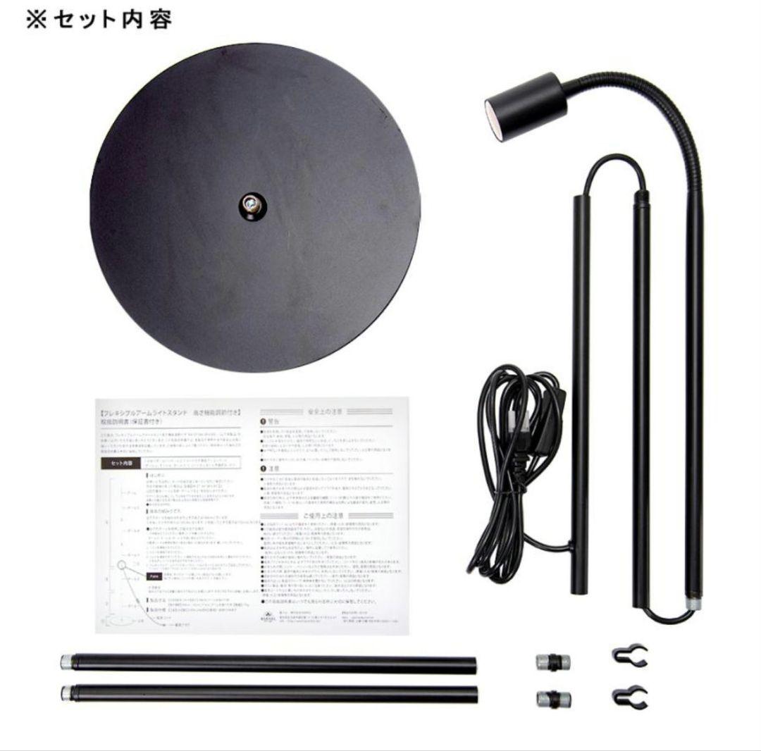 BARRELバレル 植物育成ライト フレキシブルアームライトスタンド ライト