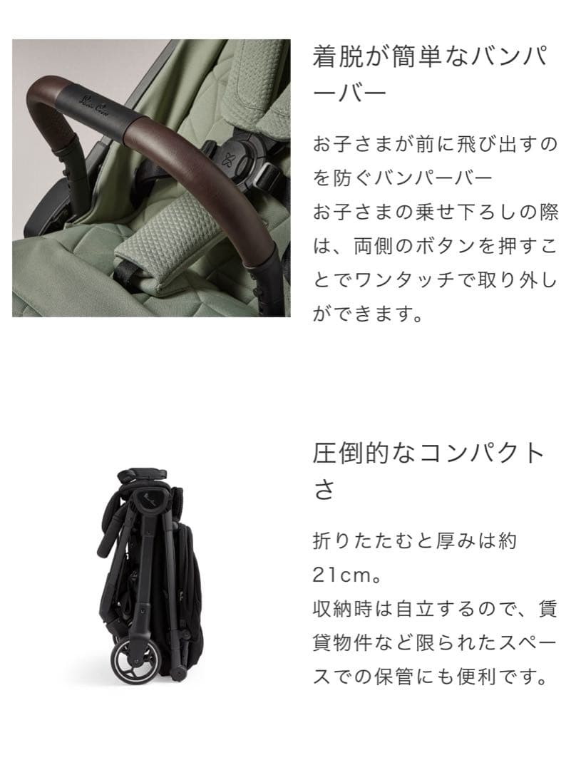 エコメルカリ便★silver cross CLIC ベビーカー　コンパクト