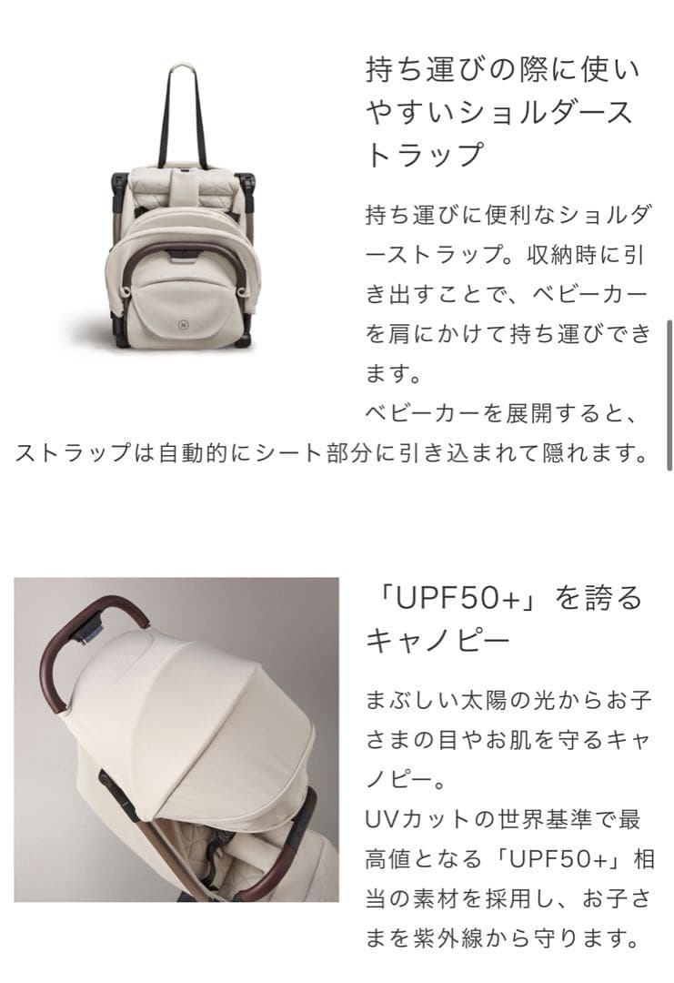 エコメルカリ便★silver cross CLIC ベビーカー　コンパクト