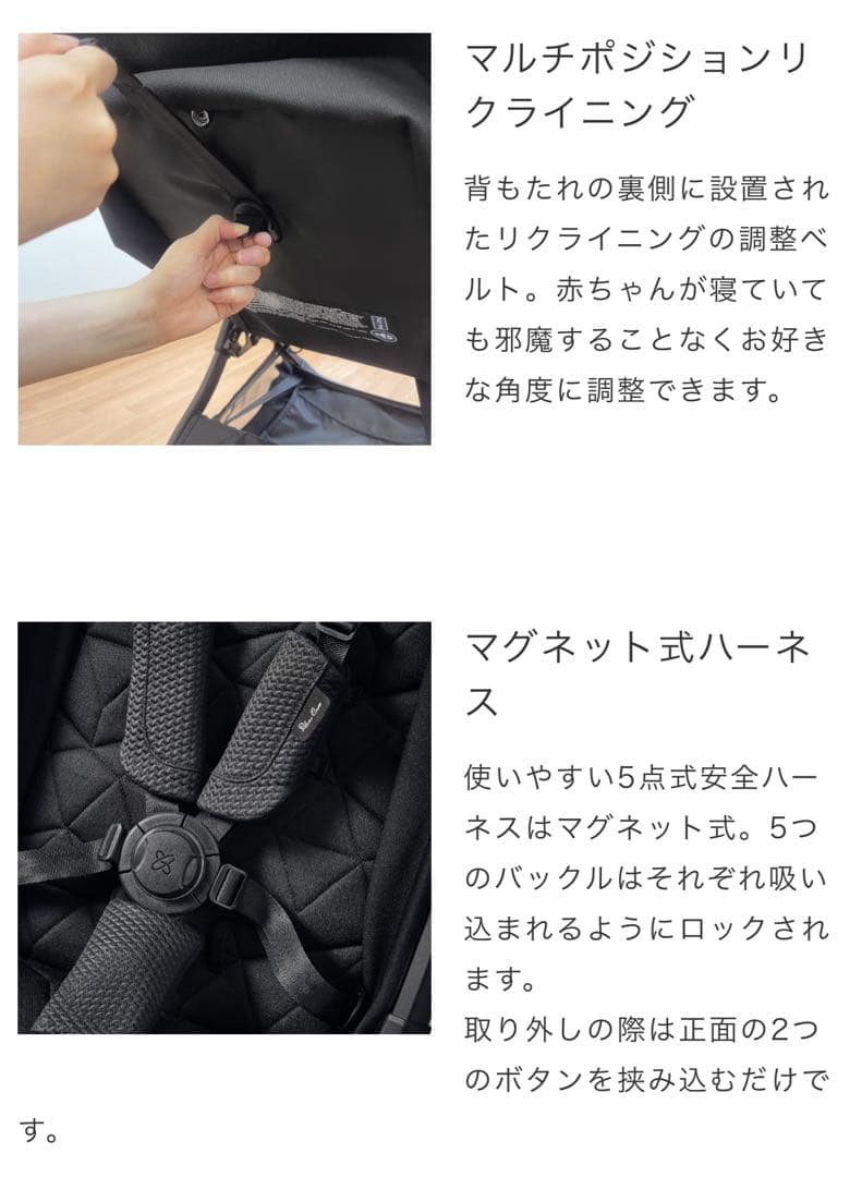 エコメルカリ便★silver cross CLIC ベビーカー　コンパクト