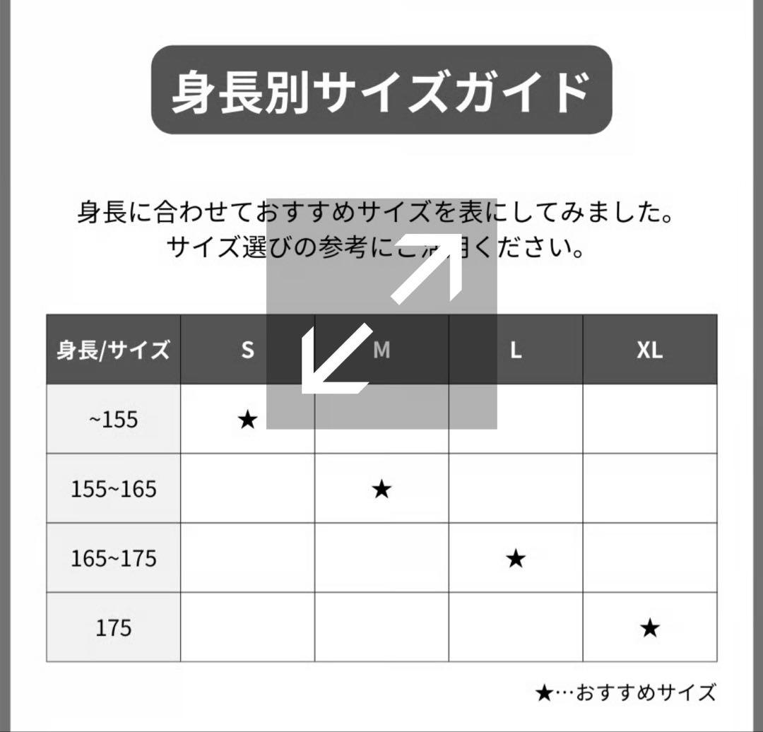 Balance Artist ホワイト スノボウェア
