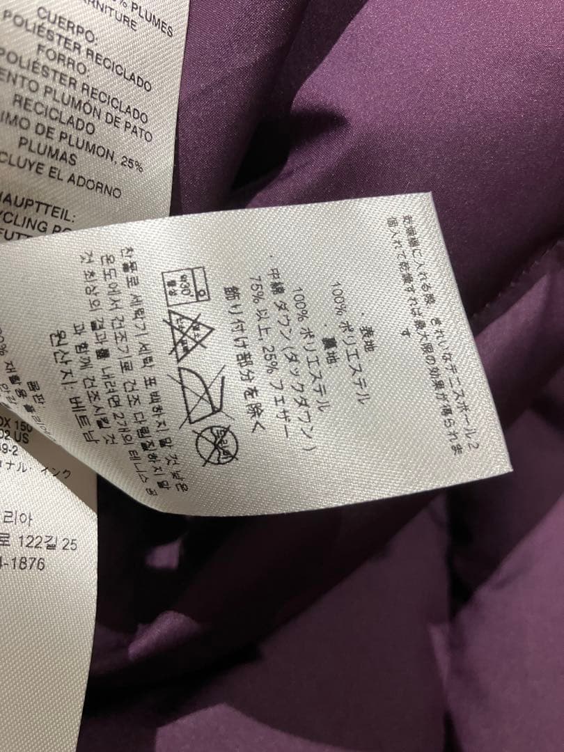 パタゴニア　ダウンジャケット