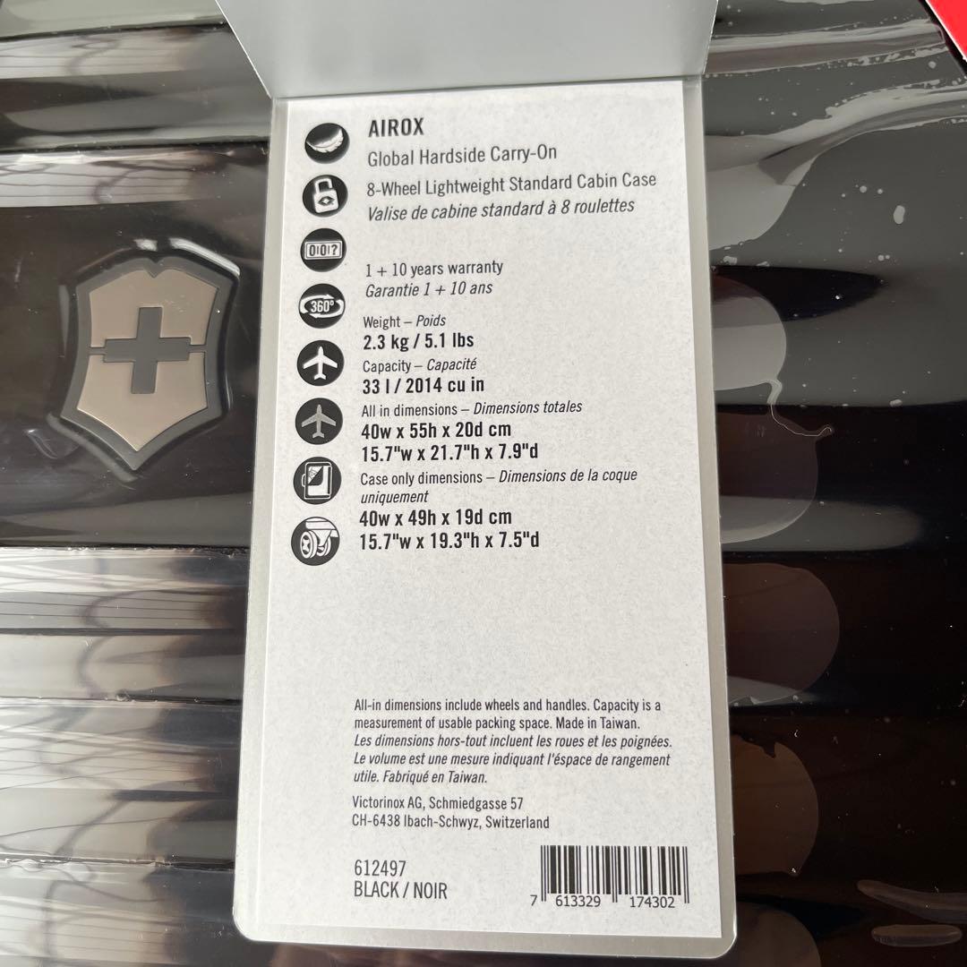【VICTORINOX/ビクトリノックス】超軽量キャリーケース 機内持ち込み可