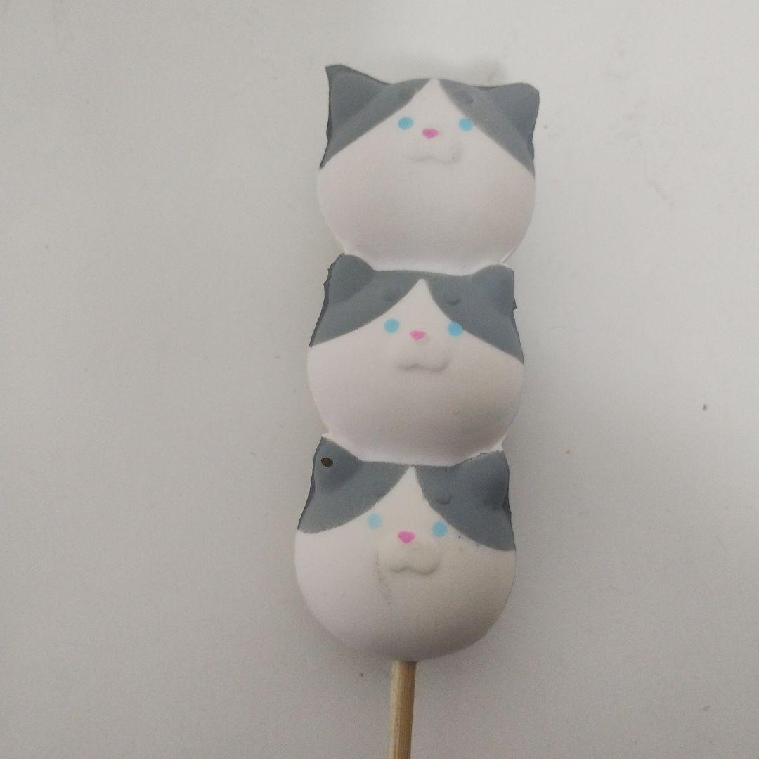 ねこ　三つ繋がってるやつ