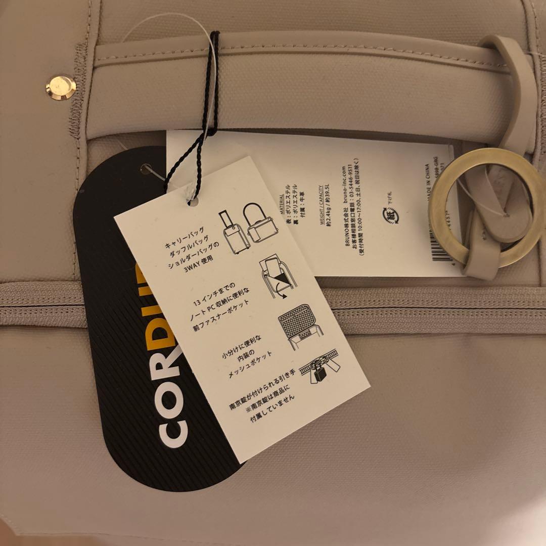 【未使用】ミレスト ソフトキャリーケース グレージュ