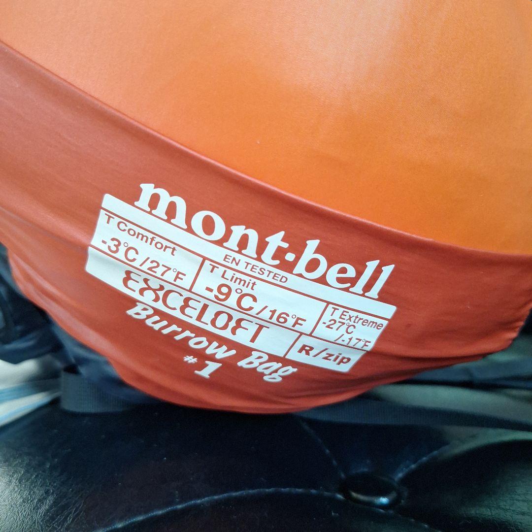 早い者勝ち美品モンベルバローバッグ♯1ナンガ寝袋