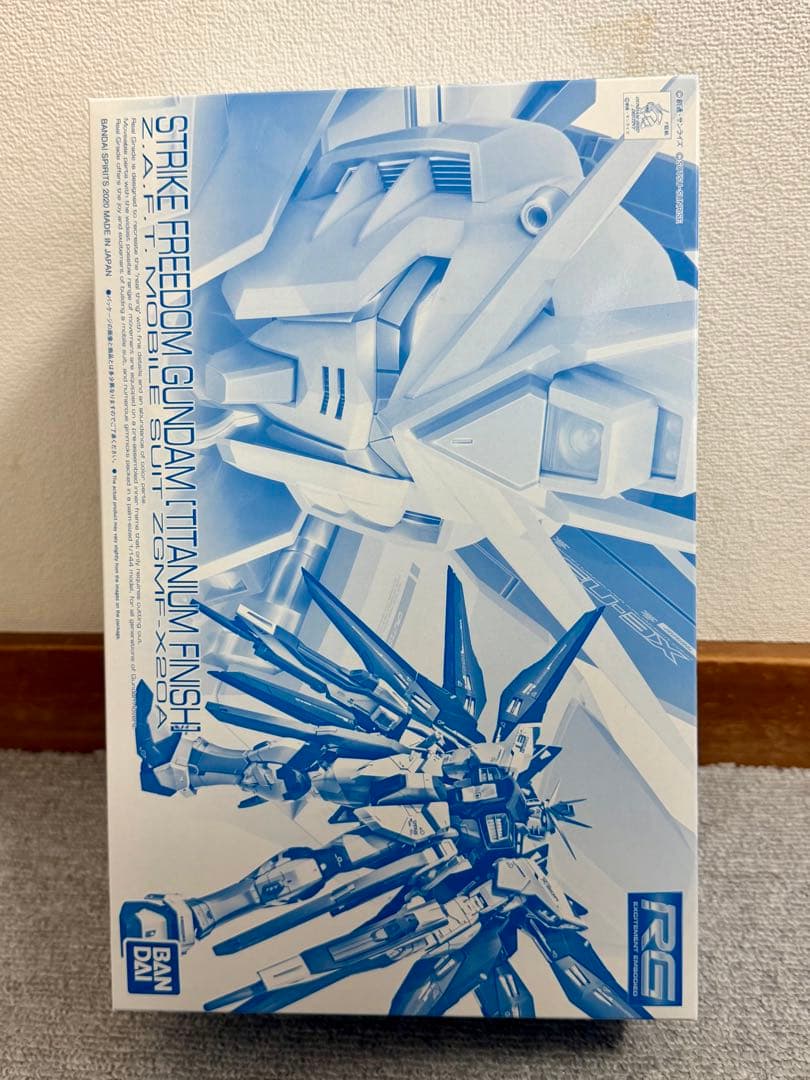 RG ストライクフリーダムガンダム　チタニウムフィニッシュ +天空の翼