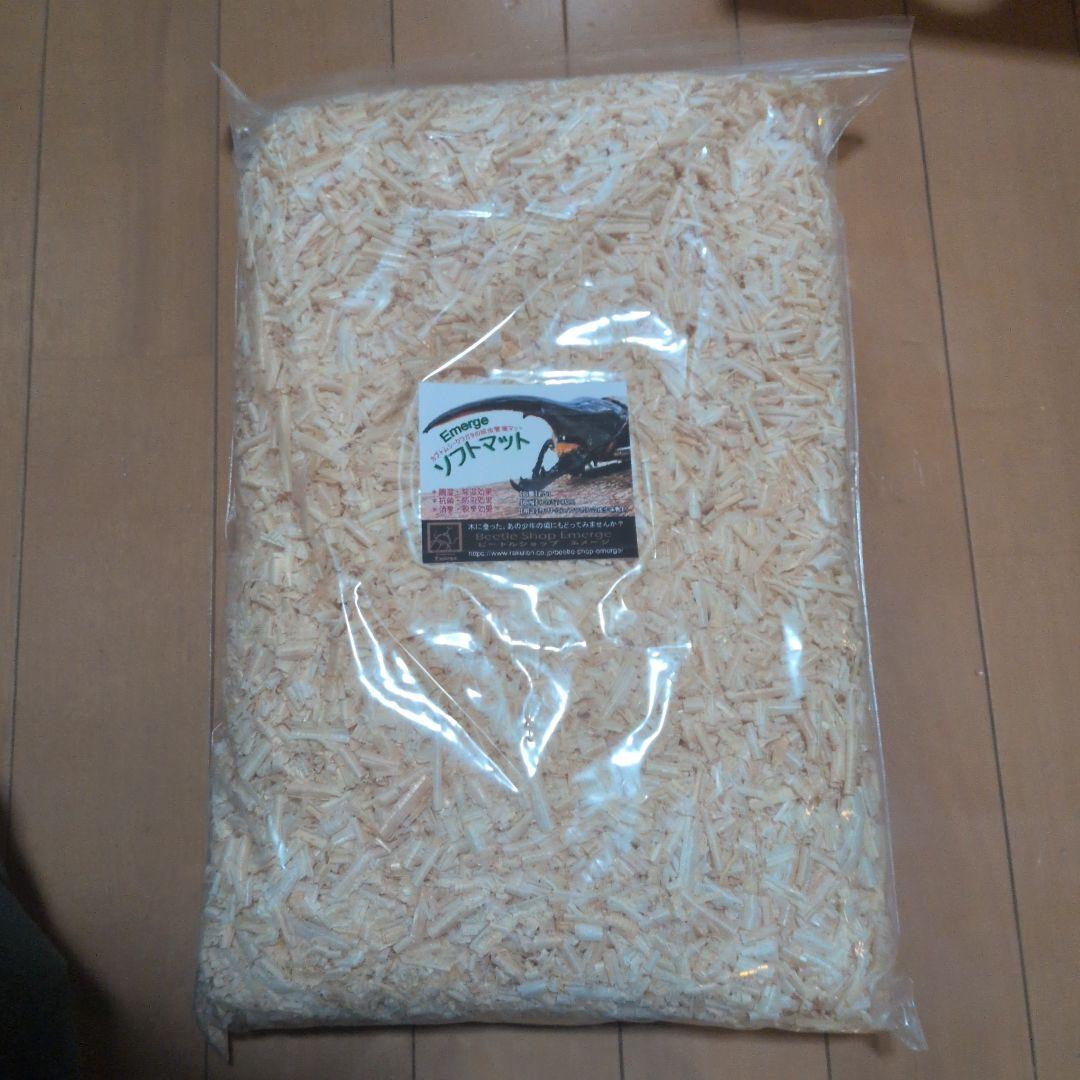 ひのき100%ソフトマット×7