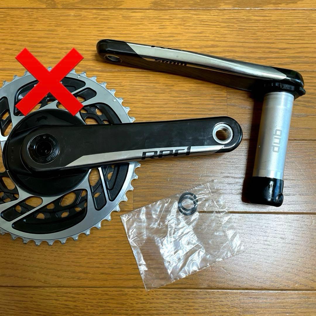 SRAM RED AXS DUB クランク 175mm チェーンリングなし
