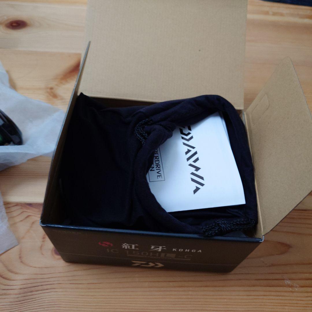 最終値下　美品　ダイワ　25紅牙IC 150HL-C