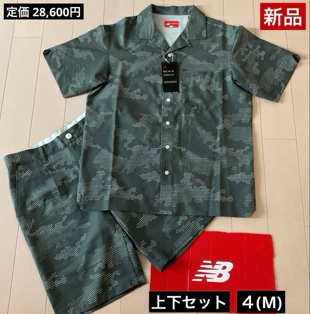 【新品】ニューバランス／上下セット／セットアップ