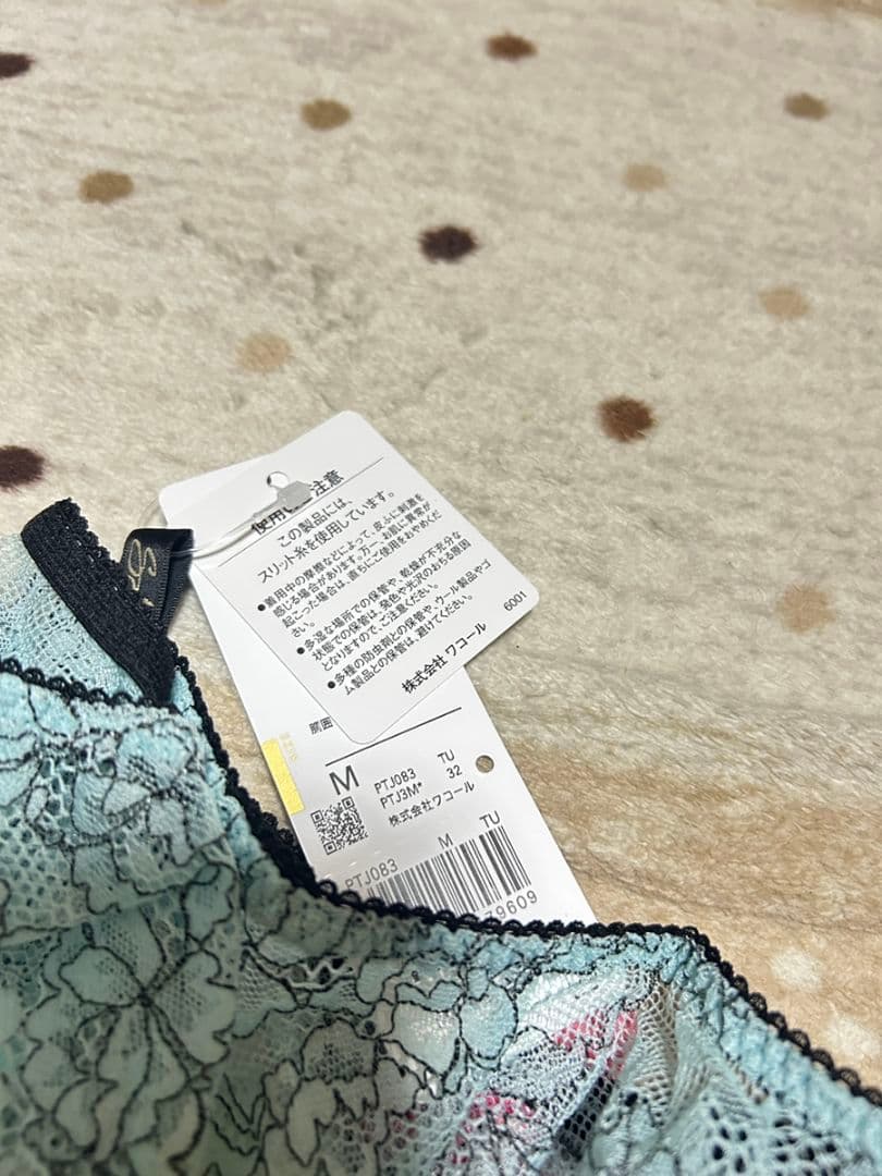 ワコール サルート83G マリリンモンロー メンズショーツM TU タグ付き