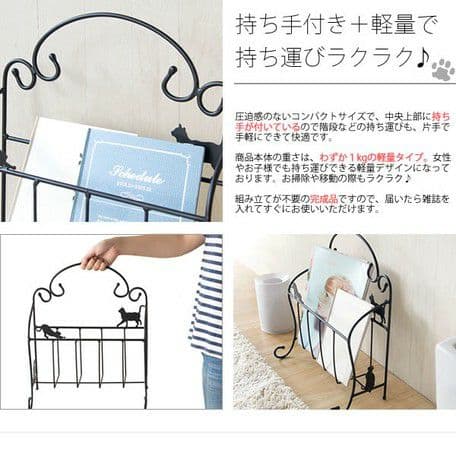 要問い合せ♥️愛する黒猫ちゃん♥️猫グッズ　ねこ　マガジンラック　本収納　ラック