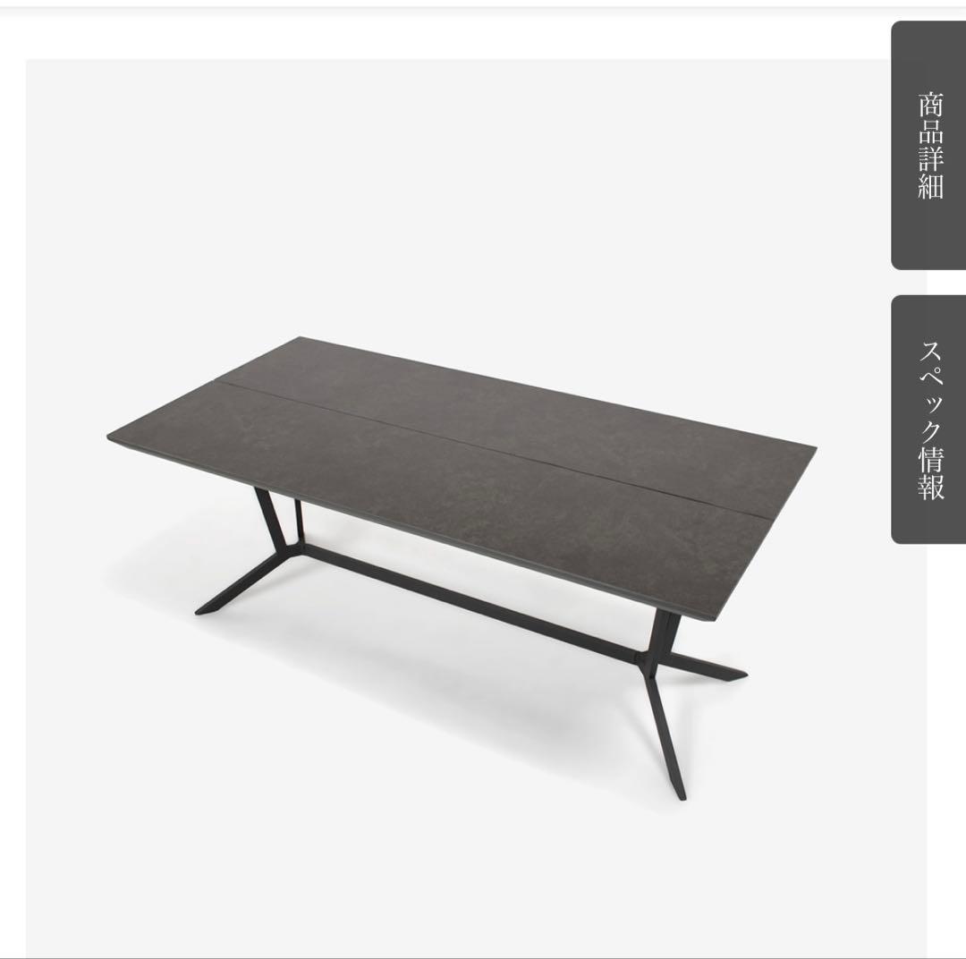 【大塚家具】ガリシア レイラ セラミックダイニングテーブル135cm