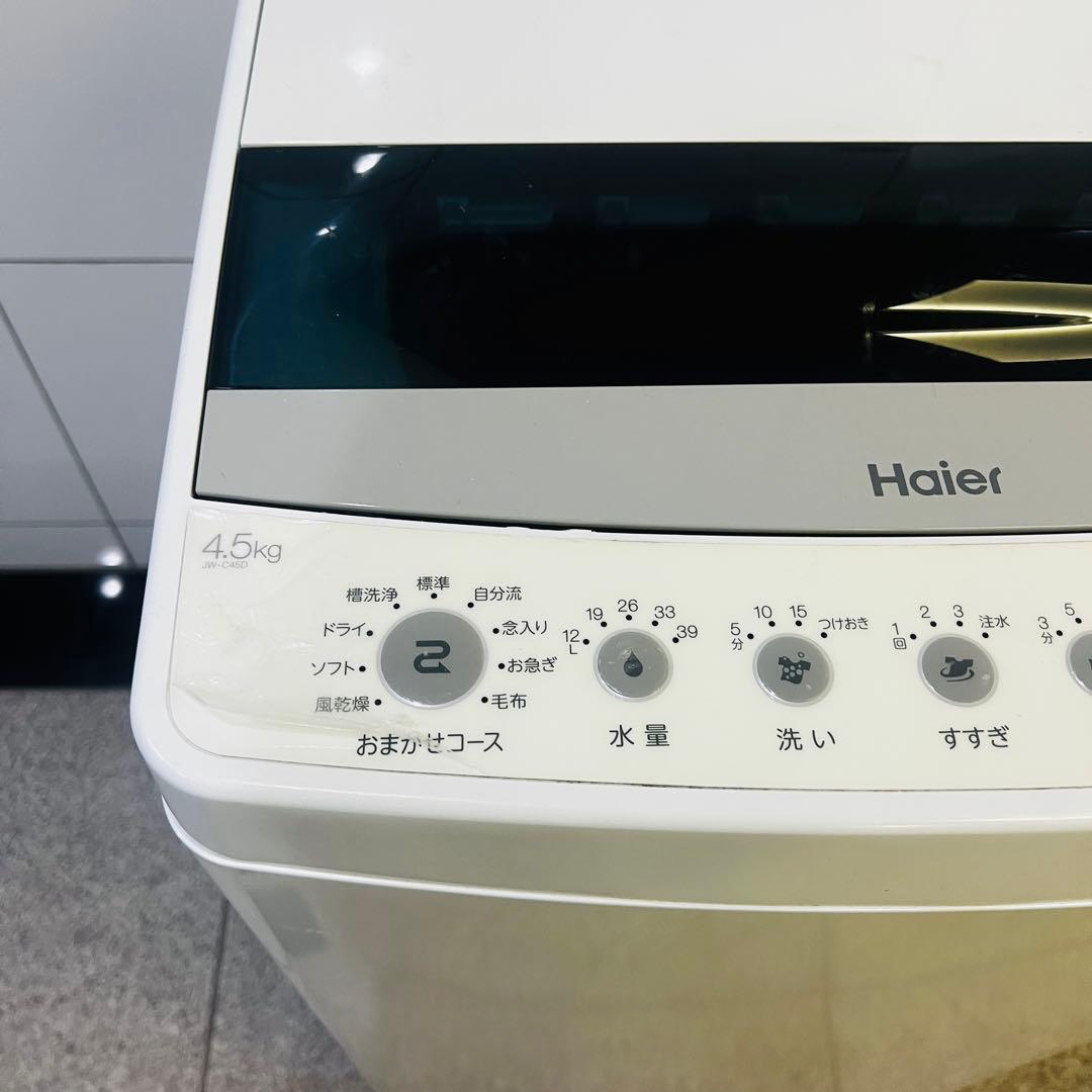 【大阪】2020年Haier 全自動洗濯機JW-C45D4.5kg 一人暮らし