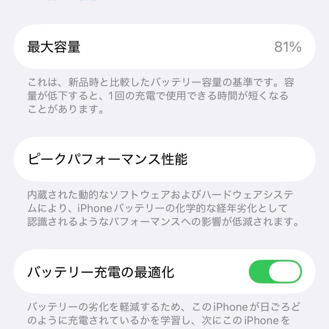 Apple iPhone 12 本体 128gb ホワイト
