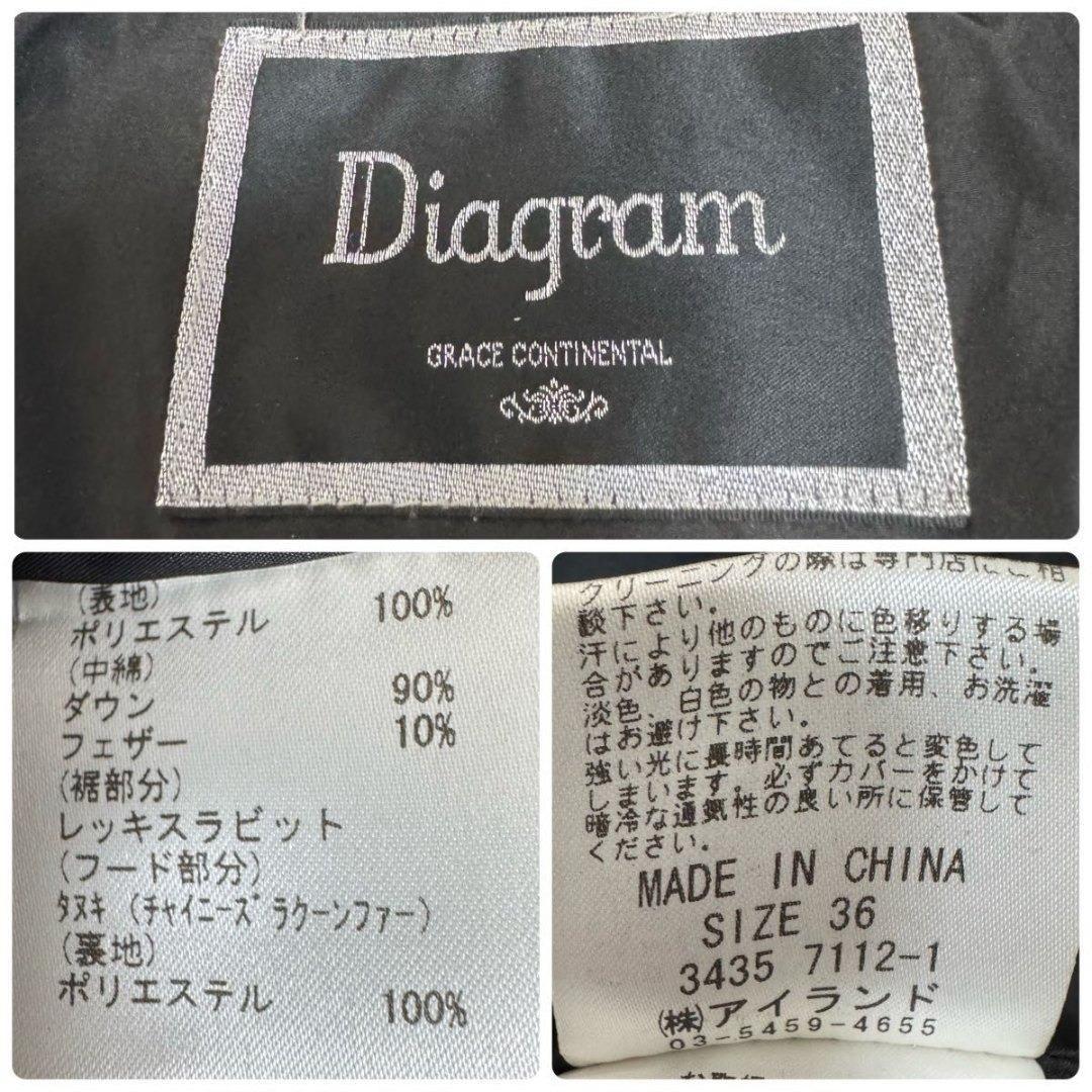 ダイアグラム　ダウンベスト　レッキス　ラビット　フード　脱着可能　ブラック　36