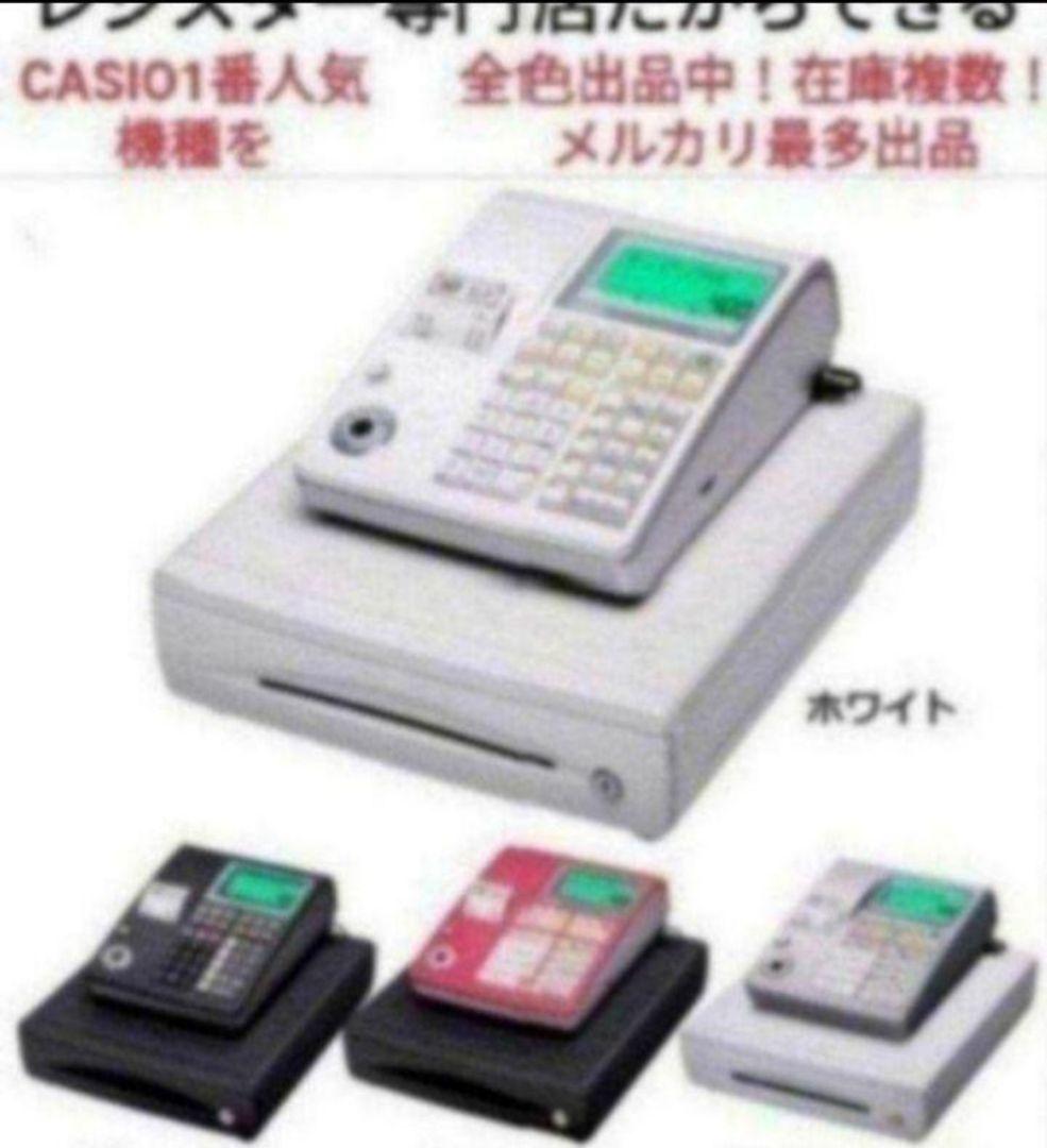 カシオレジスター　TE-340/NL300　フル設定無料　900001