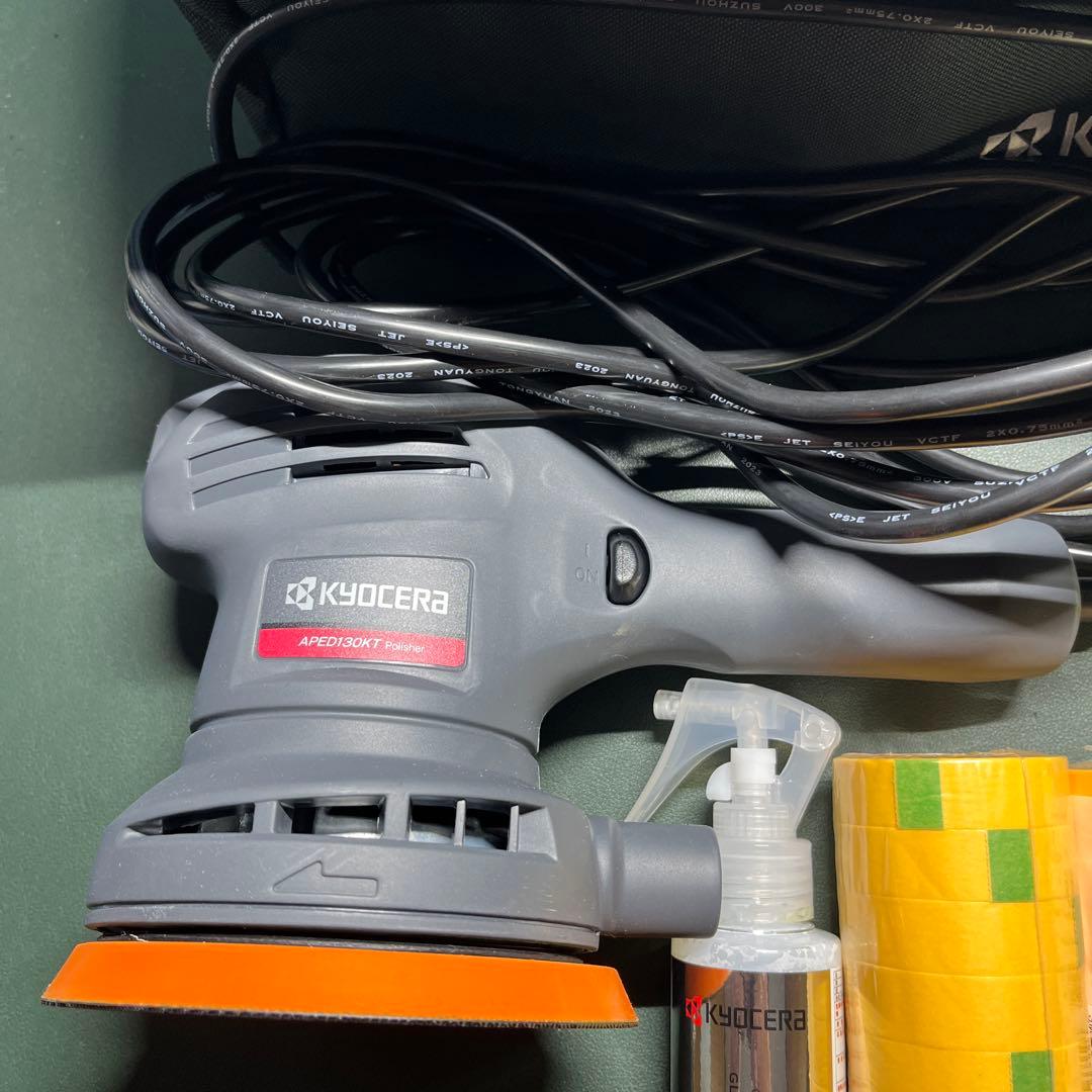 【京セラ】ダブルアクションポリッシャー APED130KT