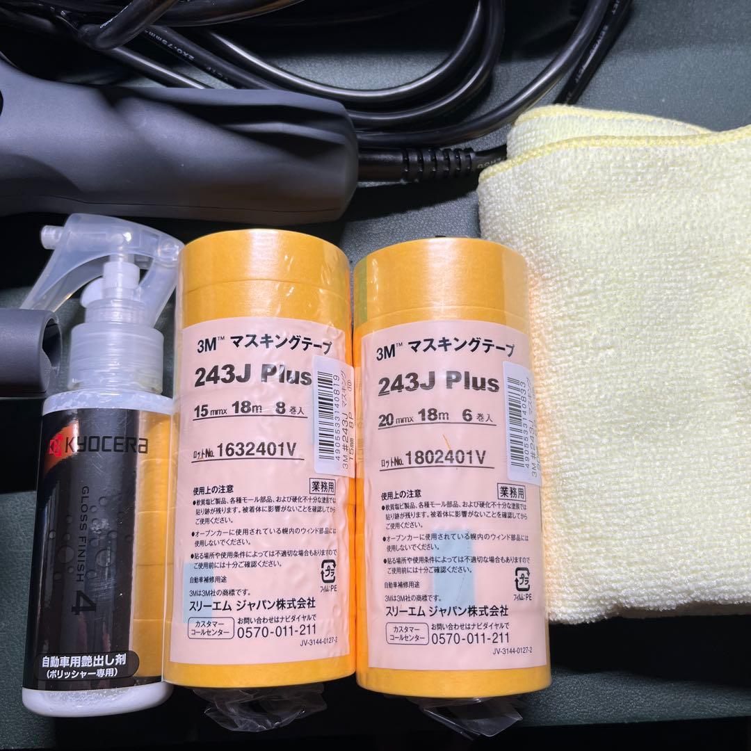 【京セラ】ダブルアクションポリッシャー APED130KT