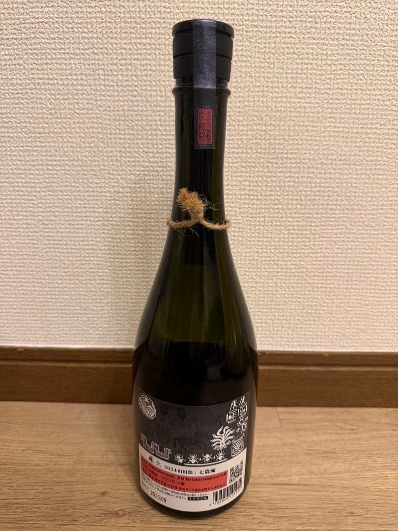 産土　七農醸　山田錦