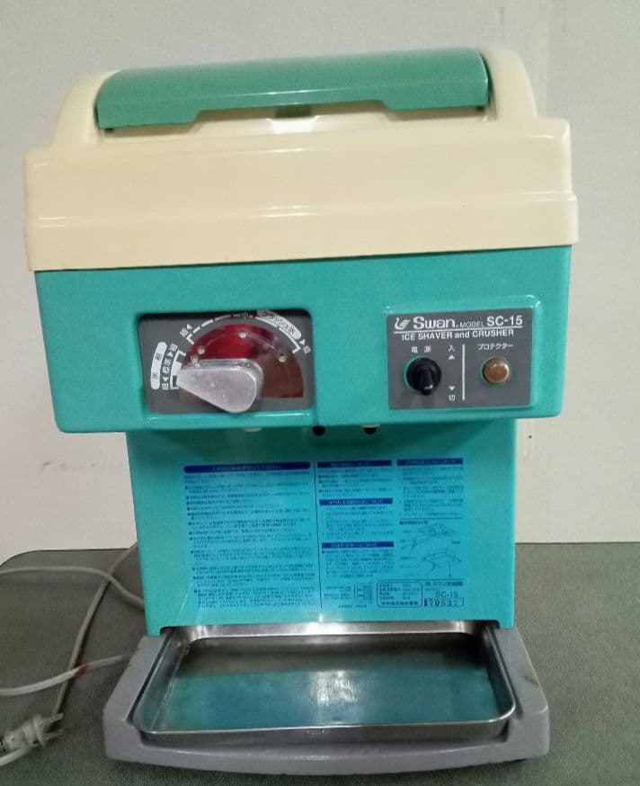 スワンかき氷機　SＣ-15