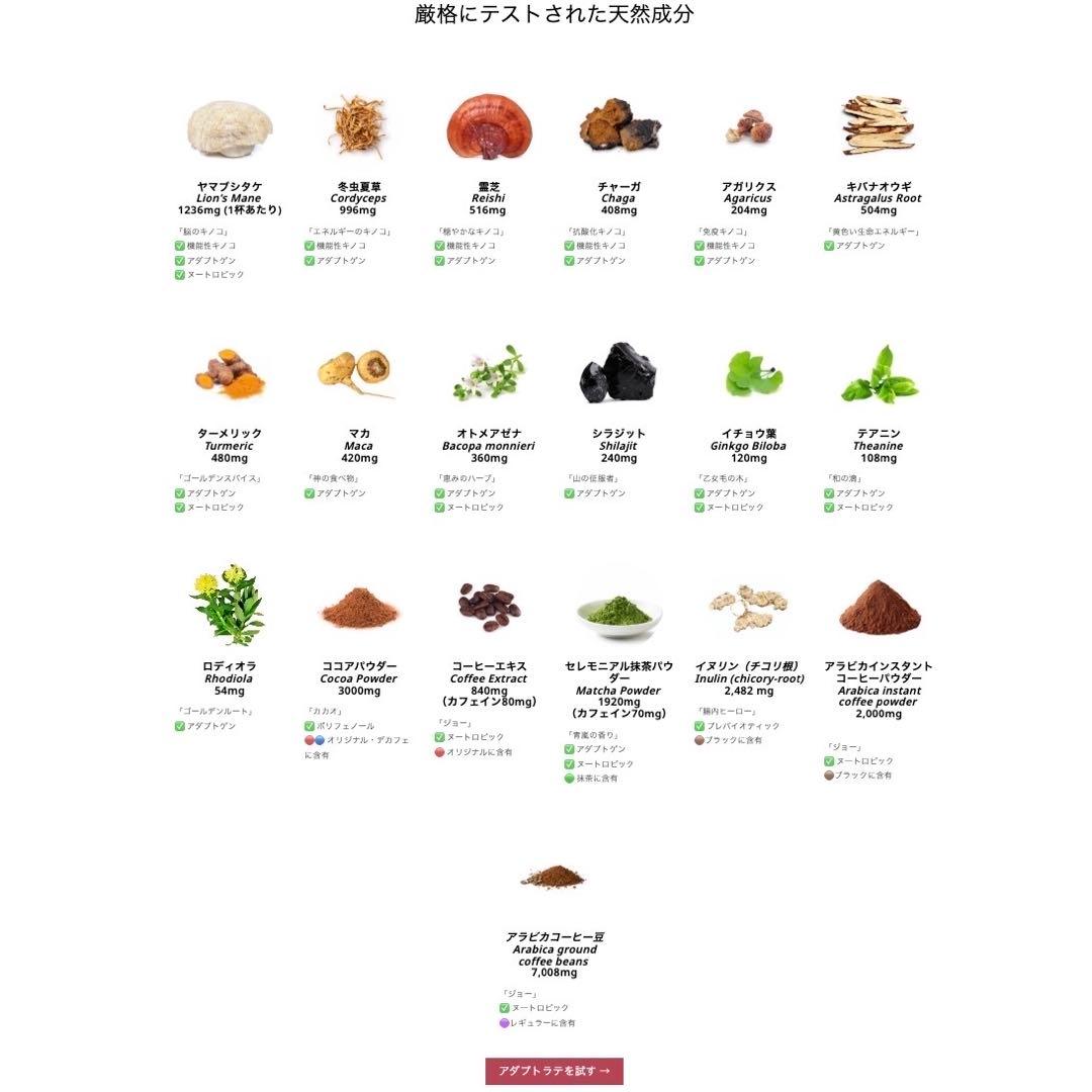 ＼本日到着！／アダプトラテ ★ モカ 2袋＋ デカフェ 2袋 360g 4P