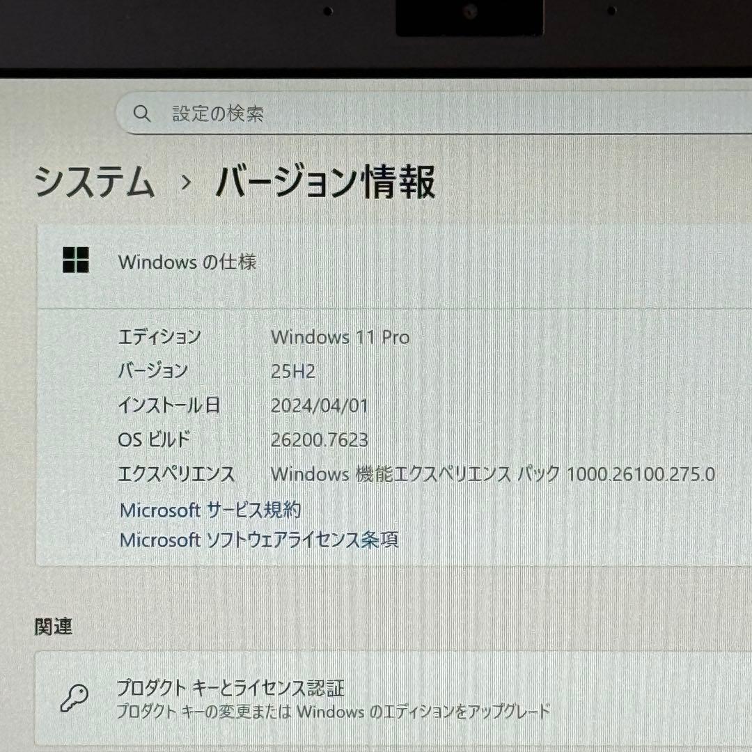 ★人気LTE★VAIO Pro PF最新Office2024 Windows11