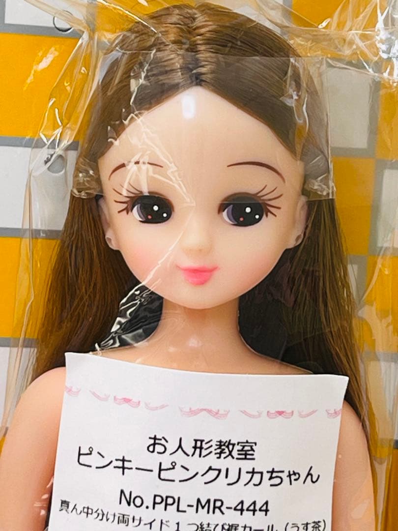 リカちゃんキャッスル　お人形教室　ピンキーピンクリカちゃん