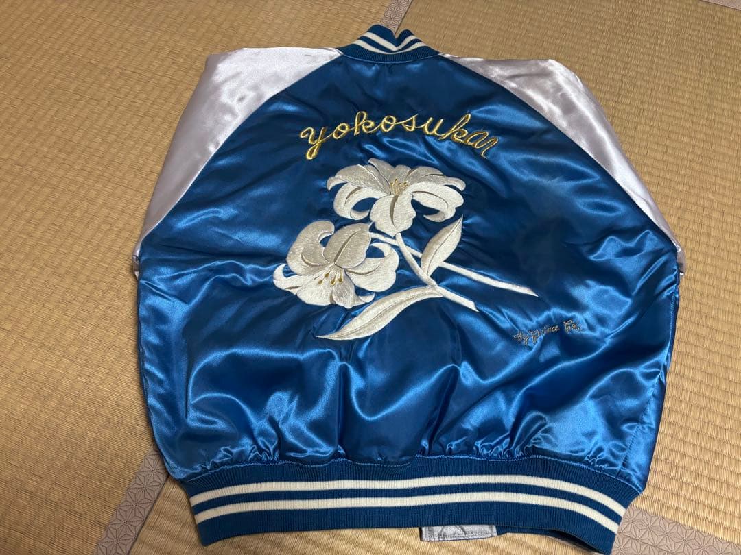 横須賀プリンス商会　スカジャン　百合　刺繍