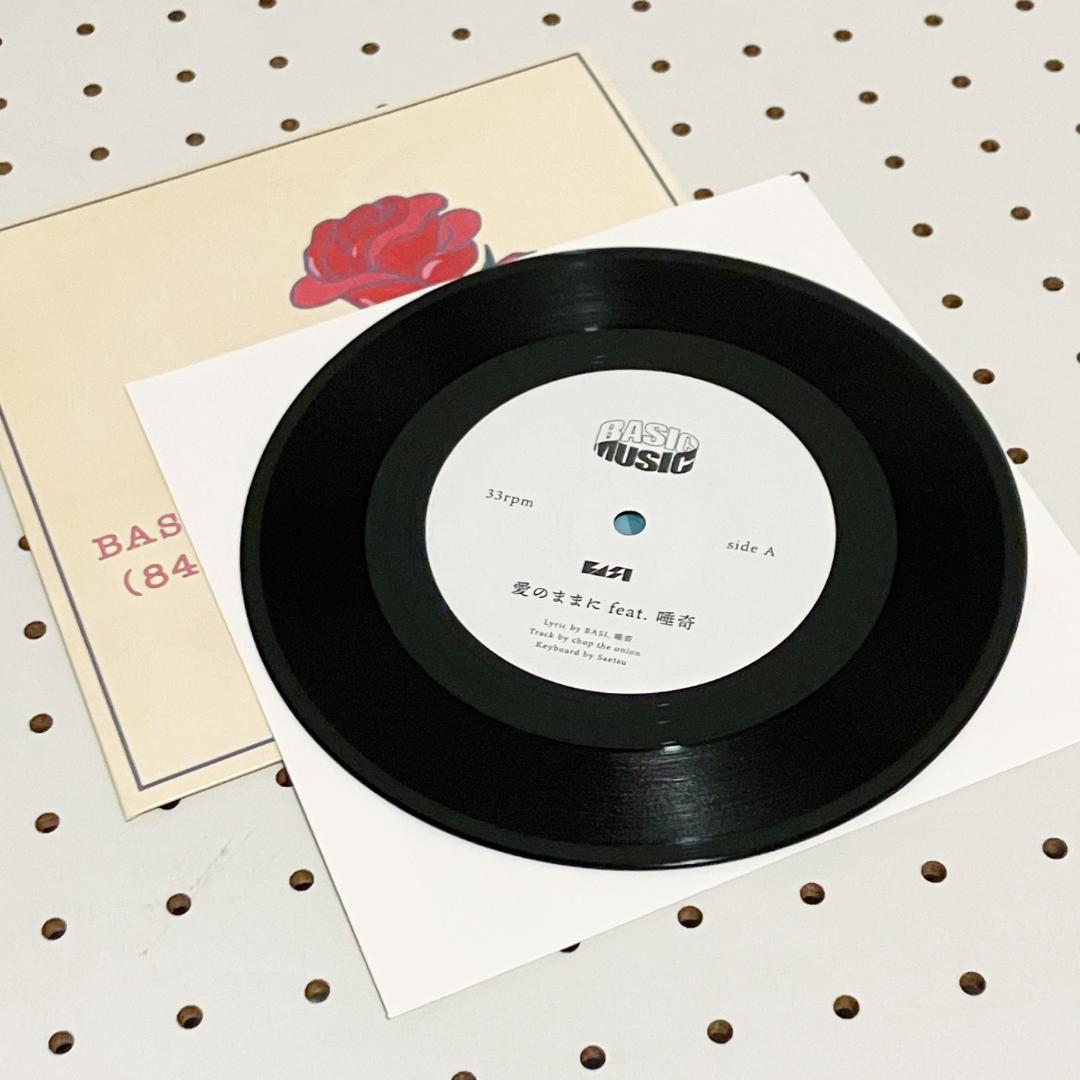 BASI 愛のままに feat. 唾奇 7インチ レコード