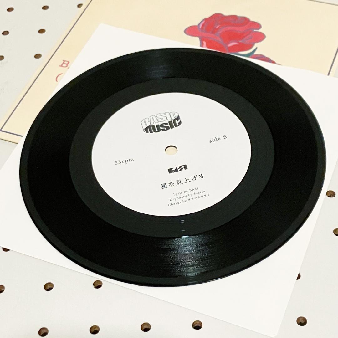 BASI 愛のままに feat. 唾奇 7インチ レコード