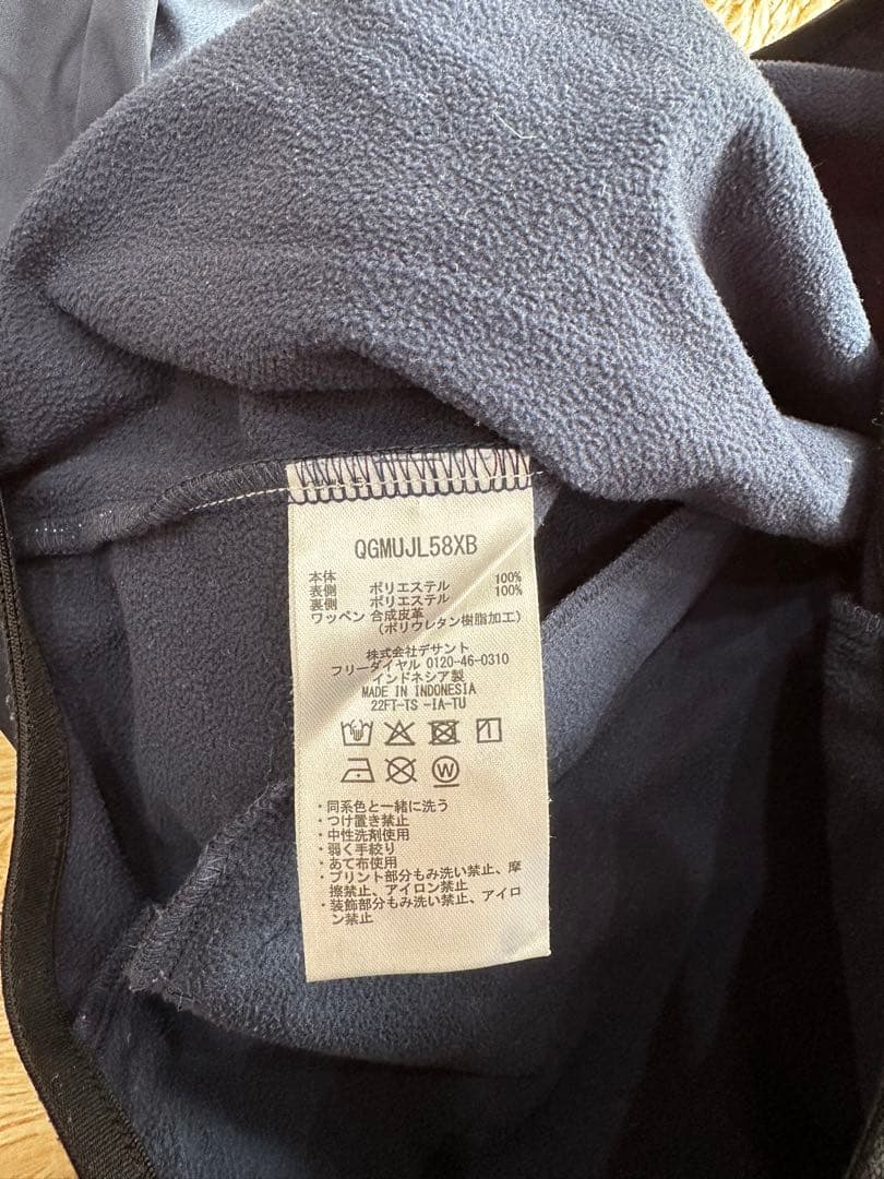 上下セット／le coq sporting GOLF／極暖／裏ボア／M／紺色