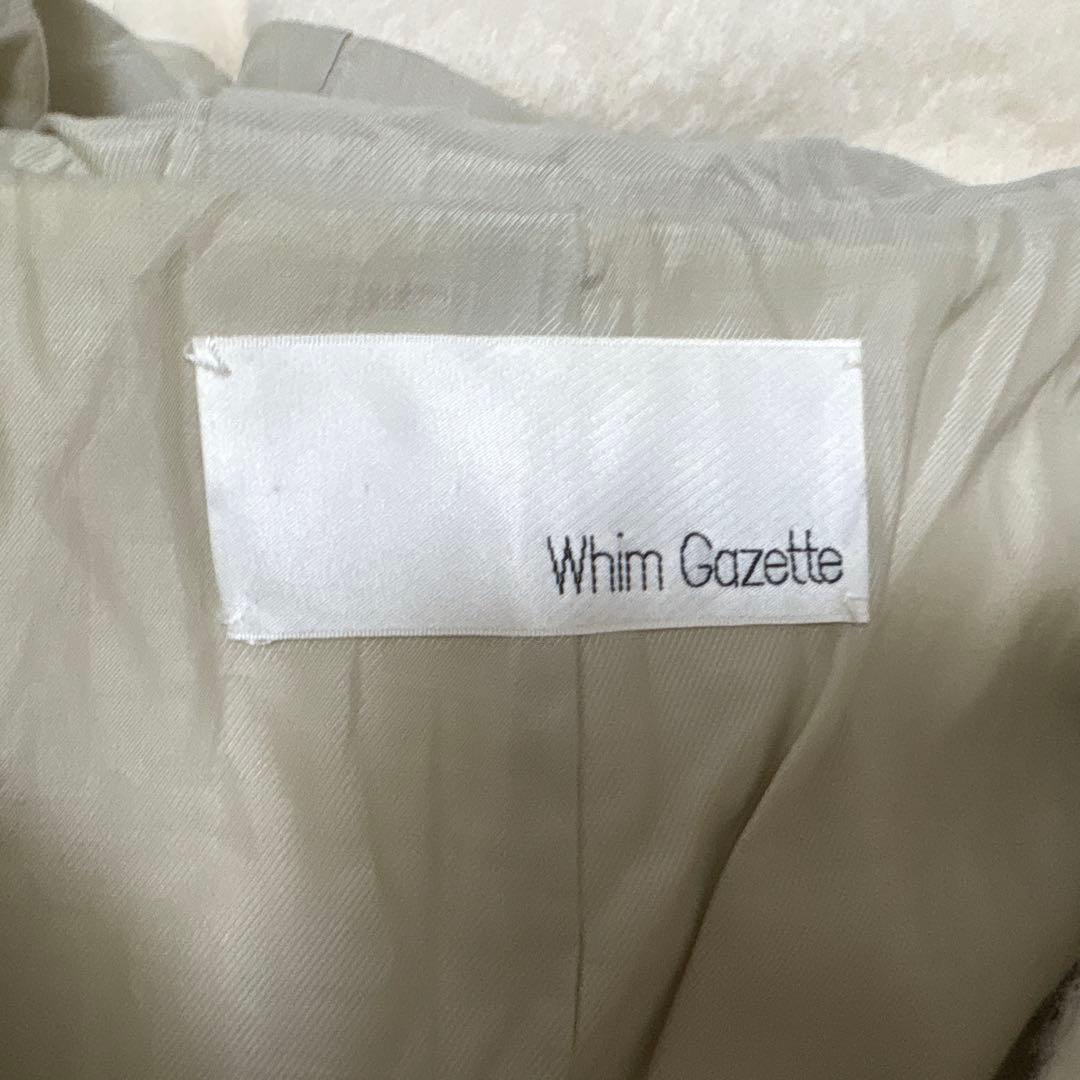 ヴィムガゼット、 ホワイト ダッフルコート