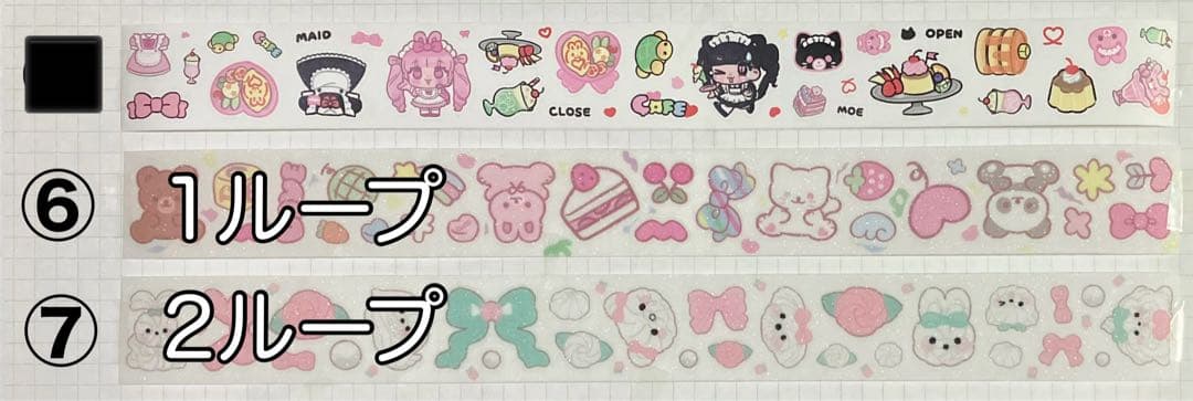 ★ あいこページ