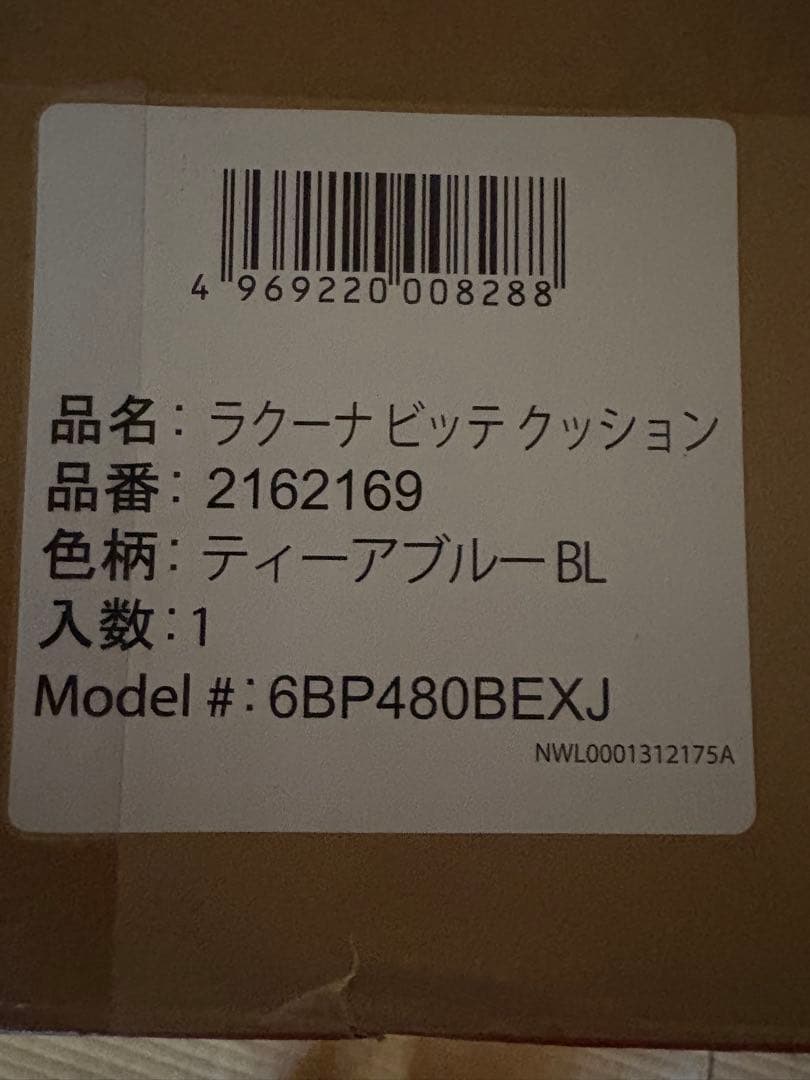 Aprica ベビーカー ネイビー