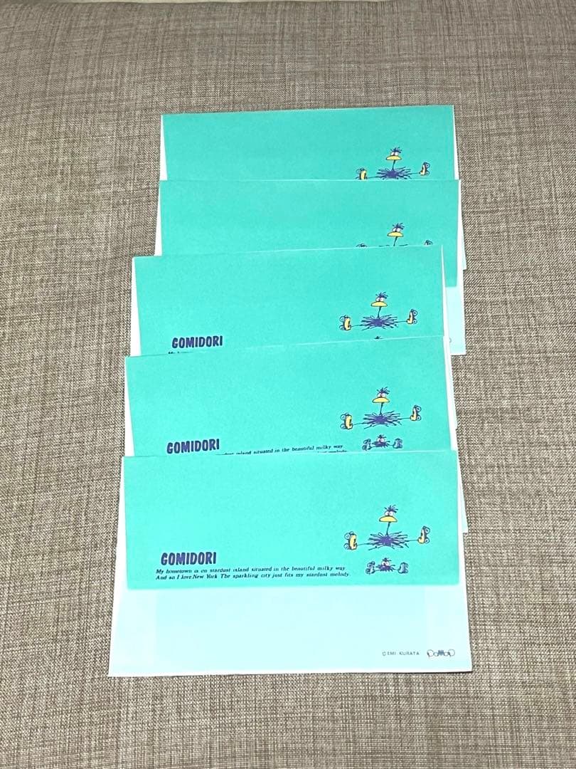 40年以上前★昭和レトロ　GOMIDORI 倉多江美　クラタエミ　封筒
