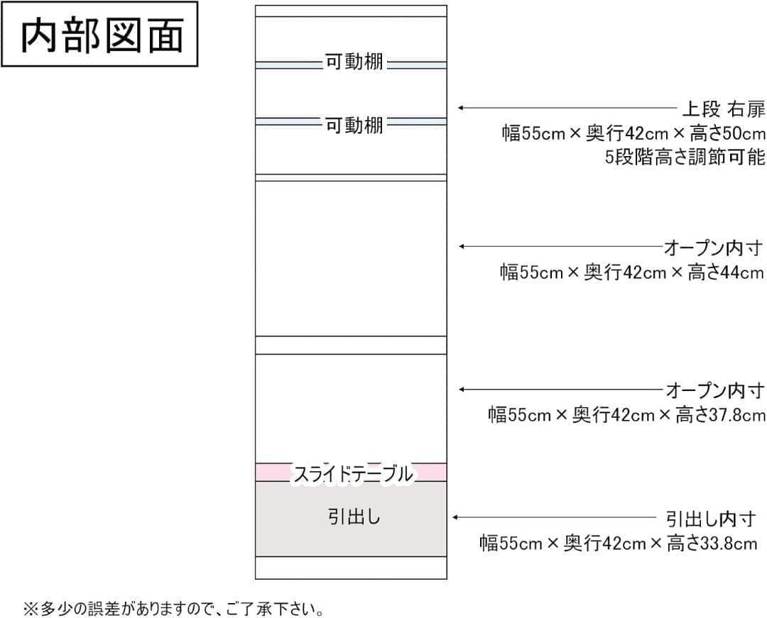 定価47200円　島根県益田市　松尾木工　食器棚　レンジボード